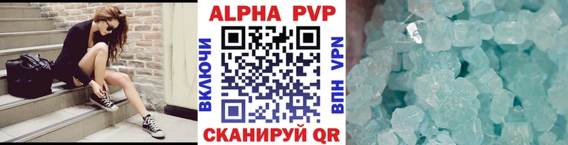 Alpha PVP крисы CK  что такое наркотик  Белоярский 