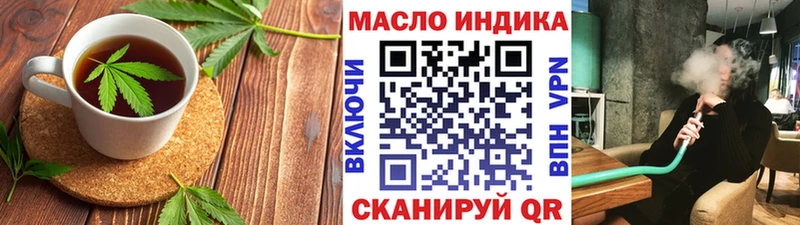 купить закладку  Белоярский  Canna-Cookies конопля 