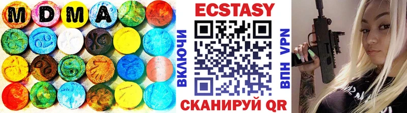 Экстази mix  хочу   Белоярский 