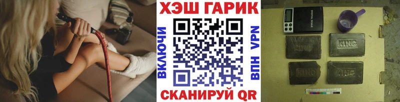 ГАШИШ ice o lator  Белоярский 