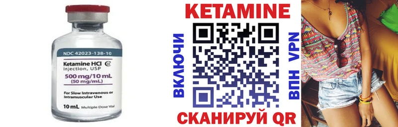 КЕТАМИН ketamine закладка Белоярский