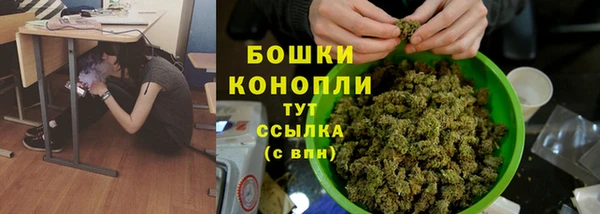 бутират Богородск