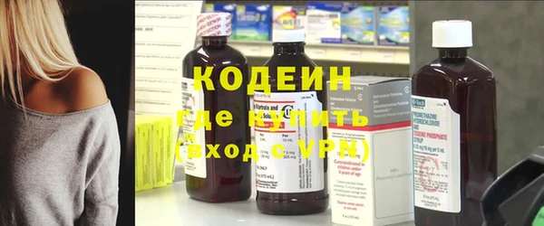 наркотики Богородицк