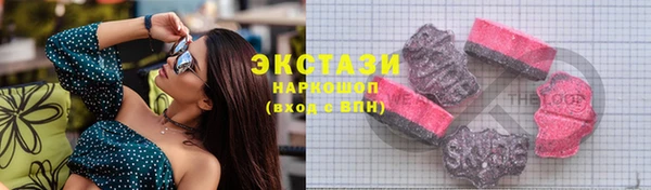 кристаллы Беломорск