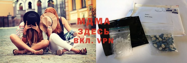 бутират Богородск