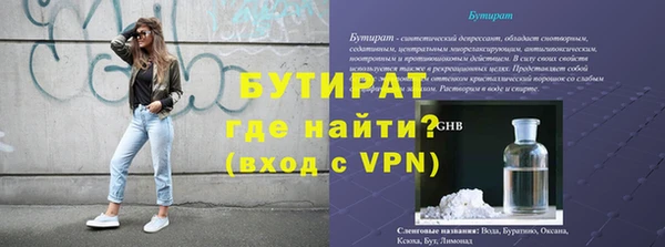 дмт Белокуриха