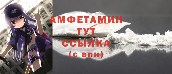 кристаллы Беломорск