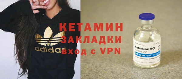 кристаллы Беломорск