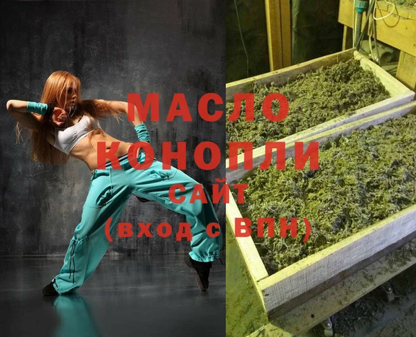 гашик Белоозёрский