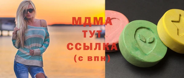 бутират Богородск