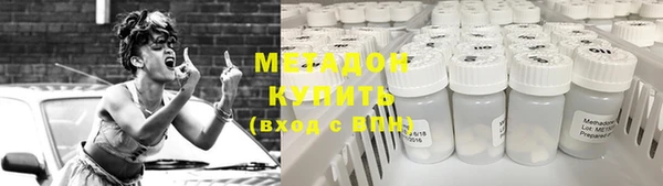 наркотики Богородицк