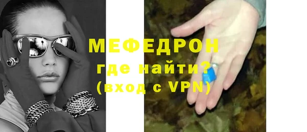 наркотики Богородицк