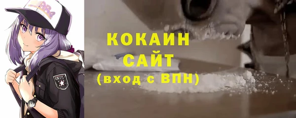 дмт Белокуриха
