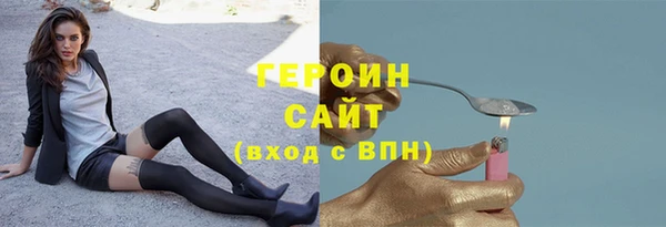 прущий лед Покровск