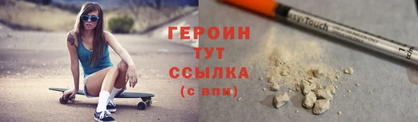 гашик Белоозёрский