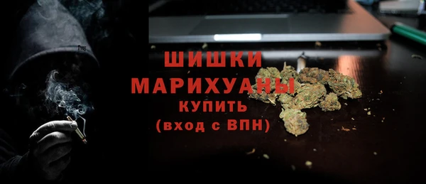 бутират Богородск