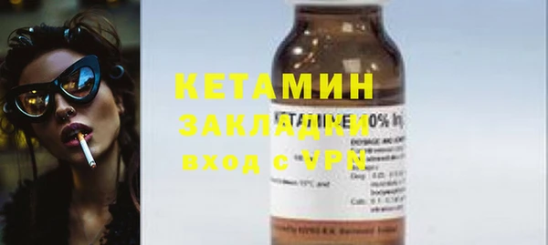 кристаллы Беломорск