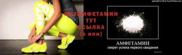 бутират Богородск