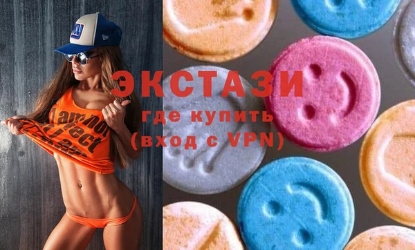 наркотики Богородицк