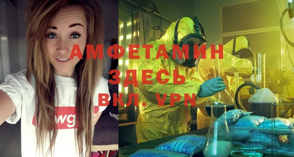 кристаллы Беломорск