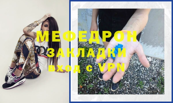 наркотики Богородицк