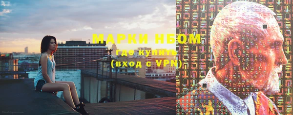 гашик Белоозёрский