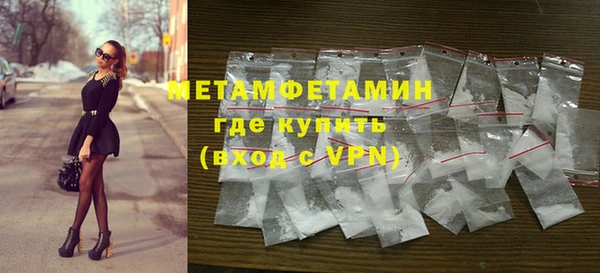 кристаллы Беломорск