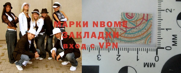 кристаллы Беломорск
