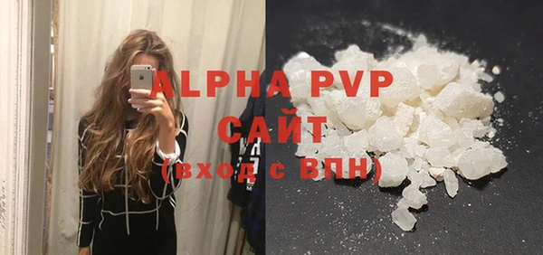 гашик Белоозёрский