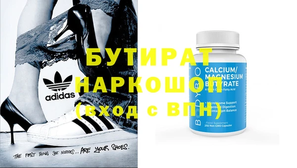 дмт Белокуриха