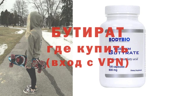 кристаллы Беломорск