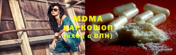 наркотики Богородицк