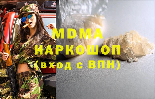 бутират Богородск