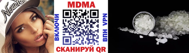 наркота  Белоярский  ОМГ ОМГ tor  МДМА кристаллы 