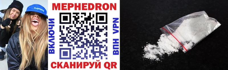 наркотики  Белоярский  площадка наркотические препараты  МЕФ mephedrone 
