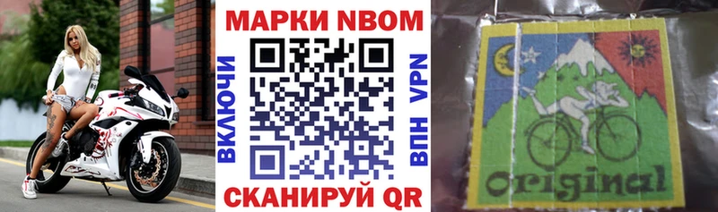 omg ТОР  закладки  Белоярский  Наркотические марки 1500мкг 