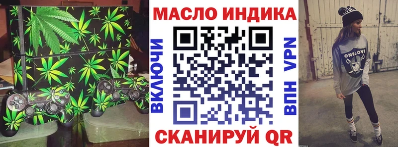 Дистиллят ТГК концентрат  где купить наркоту  Белоярский 